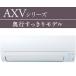 MSZ-AXV2525-W ɩŵ ɳݤ AXV꡼2.5kw 8 100V ѡۥ磻 ̵