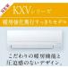 2026 год модели Mitsubishi Electric MSZ-KXV2826zba. туман штук .KXV серии 10 татами для 100V чисто-белый холодный регион предназначенный 