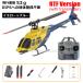 RC ERA A60 Mini Bell206 RTF(.. имеется )* машина body регистрация не необходимо * полет масса 100g не достиг 