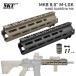 5KU �� �����}���C M4�V���[�Y �Ή� GEISSELE�^�C�v SMR Mk8 M-LOK �n���h�K�[�h 9.5�C���` 5KU-298