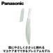 [ подарок соответствует ]Panasonic[ Panasonic ] Ferrie e лицо бритва зеленый зеленый ES-WF53-G Basic модель производство шерсть ub шерсть . меч kami санки 