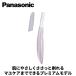 �y�M�t�g�Ή��zPanasonic�y�p�i�\�j�b�N�z �t�F���G �t�F�C�X�V�F�[�o�[ �� �o�C�I���b�g ES-WF53-V �x�[�V�b�N���f�� �Y�� �E�u�� �䓁 �J�~�\��