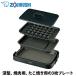 �ۈ�iZOJIRUSHI�j �z�b�g�v���[�g �₫�₫ �u���b�N EA-KJ30-BA �[�^�v���[�g �ē��v���[�g �����Ă��v���[�g