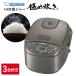 �ۈ� ZOJIRUSHI IH���уW���[ �ɂߐ��� 3�� NP-GS05-XT �X�e�����X�u���E�� ���ъ� ���� �����͂� ���� ���M���Ƃ�IH �ۉ� �N���[�j���O�@�\ �􂦂���Ԃ�