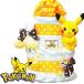 [* Pokemon diapers cake celebration of a birth * Saturday ][ celebration of a birth ] Pikachu baby recommendation now . towel!sassy bread perth baby gift * man girl [ postage...