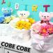  diapers cake COBECOBE soft toy art flower towel celebration of a birth gift man girl 