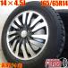  б/у колесо с шиной 165/65r14 Dunlop Mitsubishi Мицубиси Delica D:2 оригинальный 4шт.@ Delica D2 б/у шина б/у колесо комплект 