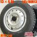  б/у колесо с шиной 145/80r13 Dunlop Suzuki оригинальный 4шт.@ Alto MR Wagon Spacia Wagon R б/у шина б/у колесо комплект 