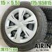  б/у колесо с шиной 175/65r15 Yokohama Toyota печать M4 4шт.@ неизвестен б/у шина б/у колесо комплект 