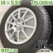  б/у колесо с шиной 175/70r14 Bridgestone smart 4шт.@ Vitz hybrid Fit Corolla Axio б/у комплект шин 