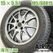 185/60r15 ZACK JP-202 Vitz GR спорт Vitz Corolla Axio Corolla Fielder Vitz hybrid б/у шина 