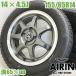  б/у 155/65r14 S-HOLD 4шт.@ Tanto вентилятор черный Stunt Mira custom Wagon R Smile Sakura ek X EV б/у шина б/у колесо комплект 