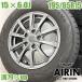  б/у колесо с шиной 195/65r15 GRASS 4шт.@SX4 седан Isis Voxy Noah Esquire б/у шина б/у колесо комплект 