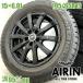  б/у колесо с шиной 195/65r15 Dunlop Fang 4шт.@ Impreza Wish б/у шина б/у колесо комплект 