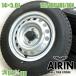  б/у колесо с шиной 155/80r14 88/86n Yokohama Toyota Probox оригинальный 4шт.@ Probox б/у шина б/у колесо комплект 