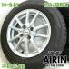  б/у колесо с шиной 165/70r14 Yokohama JOKER 4шт.@ aqua Demio Spade Boon Porte Passo б/у шина б/у колесо комплект 