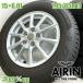 б/у колесо с шиной 195/65r15 Bridgestone ECO FORME eko форма 4шт.@SX4 седан Voxy б/у шина б/у колесо комплект 
