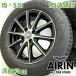  б/у колесо с шиной 175/65r15 Toyo R VERSION 4шт.@ Swift iQ Fit bare-no б/у шина б/у колесо комплект 
