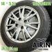  б/у колесо с шиной 165/65r14 Yokohama VELVA KEVIN 4шт.@ бак Passo Justy Roo mi- б/у шина б/у колесо комплект 