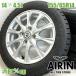  б/у колесо с шиной 155/65r14 Toyo JOKER 4шт.@ Spacia механизм ek Wagon Lapin LC ek Cross б/у шина б/у колесо комплект 