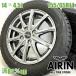  б/у колесо с шиной 155/65r14 Dunlop EuroSpeed 4шт.@ Carol Alto б/у шина б/у колесо комплект 