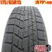  б/у шина 175/65r15 зимние шины Yokohama Ice Guard 6 IG60 1 шт. одиночный товар aqua Yaris Fit Cube б/у 15 дюймовый 