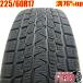  б/у шина 225/60r17 зимние шины Ice Guard 1 шт. одиночный товар Alphard Kluger Vellfire б/у 17 дюймовый 
