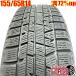 ť 155/65r14 åɥ쥹 襳ϥ 5PLUS IG50 1 ̥ܥå nbox ǥ ե ڡ  14