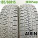 ť 185/60r15 åɥ쥹 ԥ  ȥꥳ ץ饹 2ܥå  ٥륿 å 쥤 15