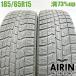 ť 185/65r15 åɥ쥹 ȥХå Ρȥå N3i 2ܥå ꥹ ץꥦ Ρ ƥ  15
