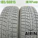 ť 185/60r15 åɥ쥹 襳ϥ 7 IG70 2ܥå  ٥륿 å 쥤  15