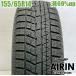 ��ť����� 155/65r14 �����åɥ쥹������ �襳�ϥ� �����������ɣ� IG60 1�� ñ�� ���̥ܥå��� nbox �ǥ��� ���ڡ����� ��� 14�����