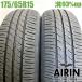 ���Ã^�C�� 175/65r15 �^�C�� �g�[���[ �i�m�G�i�W�[�E�X���[�v���X 2�{�Z�b�g �A�N�A �����X �t�B�b�g �L���[�u ���� 15�C���`
