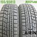 ť 155/65r13 åɥ쥹 襳ϥ ɣ IG60 2ܥå å ԥ 饤 ե쥢若  13