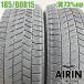 ť 185/60r15 åɥ쥹 ֥¥ȥ ֥ꥶå VRX3 2ܥå  ٥륿 å 쥤  15