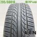 б/у шина 205/60r16 шина желтый шляпа pra ktibaBP01 1 шт. одиночный товар Noah Prius α Voxy Step WGN б/у 16 дюймовый 