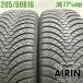  б/у шина 205/60r16 Dunlop всесезонный Max AS1 2 шт. комплект Noah Prius α Voxy Step WGN б/у 16 дюймовый 