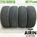  б/у шина 215/60r16 зимние шины Bridgestone Blizzak VRX2 4 шт. комплект Estima Crown cam замечание X б/у 16 дюймовый 