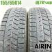  б/у шина 155/65r14 зимние шины Bridgestone Blizzak 2 шт. комплект en box Dayz шифон Spacia б/у 14 дюймовый 