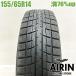  б/у шина 155/65r14 зимние шины Yokohama Ice Guard iG52c 1 шт. одиночный товар en box nbox Dayz шифон б/у 14 дюймовый 