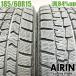  б/у шина 185/60r15 Dunlop u in Tarmac sWM02 2 шт. комплект Sienta Belta Vitz Grace б/у 15 дюймовый 
