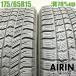  б/у шина 175/65r15 зимние шины Goodyear Ice навигация 8 2 шт. комплект aqua Yaris Fit Cube б/у 15 дюймовый 