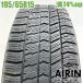  б/у шина 195/65r15 зимние шины Goodyear Ice навигация 8 1 шт. одиночный товар Prius Noah Voxy Serena б/у 15 дюймовый 
