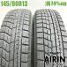  б/у шина 145/80r13 зимние шины Yokohama Ice Guard 6 IG60 2 шт. комплект Moco Carol Flair Wagon Pleo б/у 13 дюймовый 