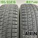 ��ť����� 195/65r16 �����åɥ쥹������ �֥�¥��ȥ� �֥ꥶ�å� VRX2 2�ܥ��å� ���ƥ󥶥��ݡ��ĥ若�� �����ǥ�A4 ��� 16�����