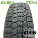 ���Ã^�C�� 155/65r14 �X�^�b�h���X�^�C�� �O�b�h�C���[ �A�C�X�i�r 8 1�{ �P�i �G�k�{�b�N�X nbox �f�C�Y �V�t�H�� ���� 14�C���`