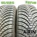  б/у шина 185/65r15 всесезонный шина Dunlop всесезонный Max AS1 2 шт. комплект Yaris Aquanaut б/у 15 дюймовый 