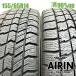 ���Ã^�C�� 155/65r14 �X�^�b�h���X�^�C�� �O�b�h�C���[ �A�C�X�i�r 8 2�{�Z�b�g �G�k�{�b�N�X nbox �f�C�Y �V�t�H�� ���� 14�C���`