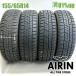  б/у шина 155/65r14 зимние шины Toyo ob Saab Garit giz2 4 шт. комплект en box nbox шифон б/у 14 дюймовый 