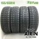 ���Ã^�C�� 155/65r14 �X�^�b�h���X�^�C�� �O�b�h�C���[ �A�C�X�i�r 8 4�{�Z�b�g �G�k�{�b�N�X nbox �f�C�Y �V�t�H�� ���� 14�C���`